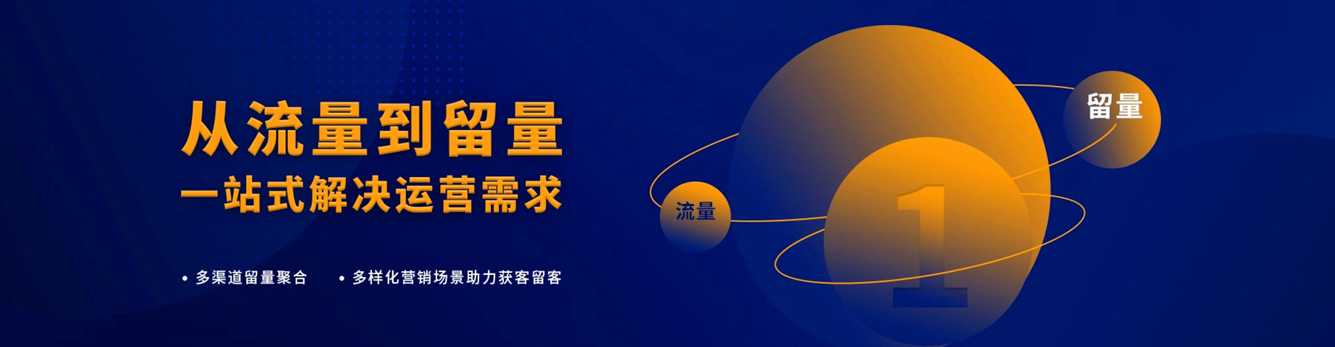 大厂信息流运营