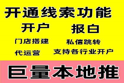 深度解析：专业SEM托管如何助力企业营销